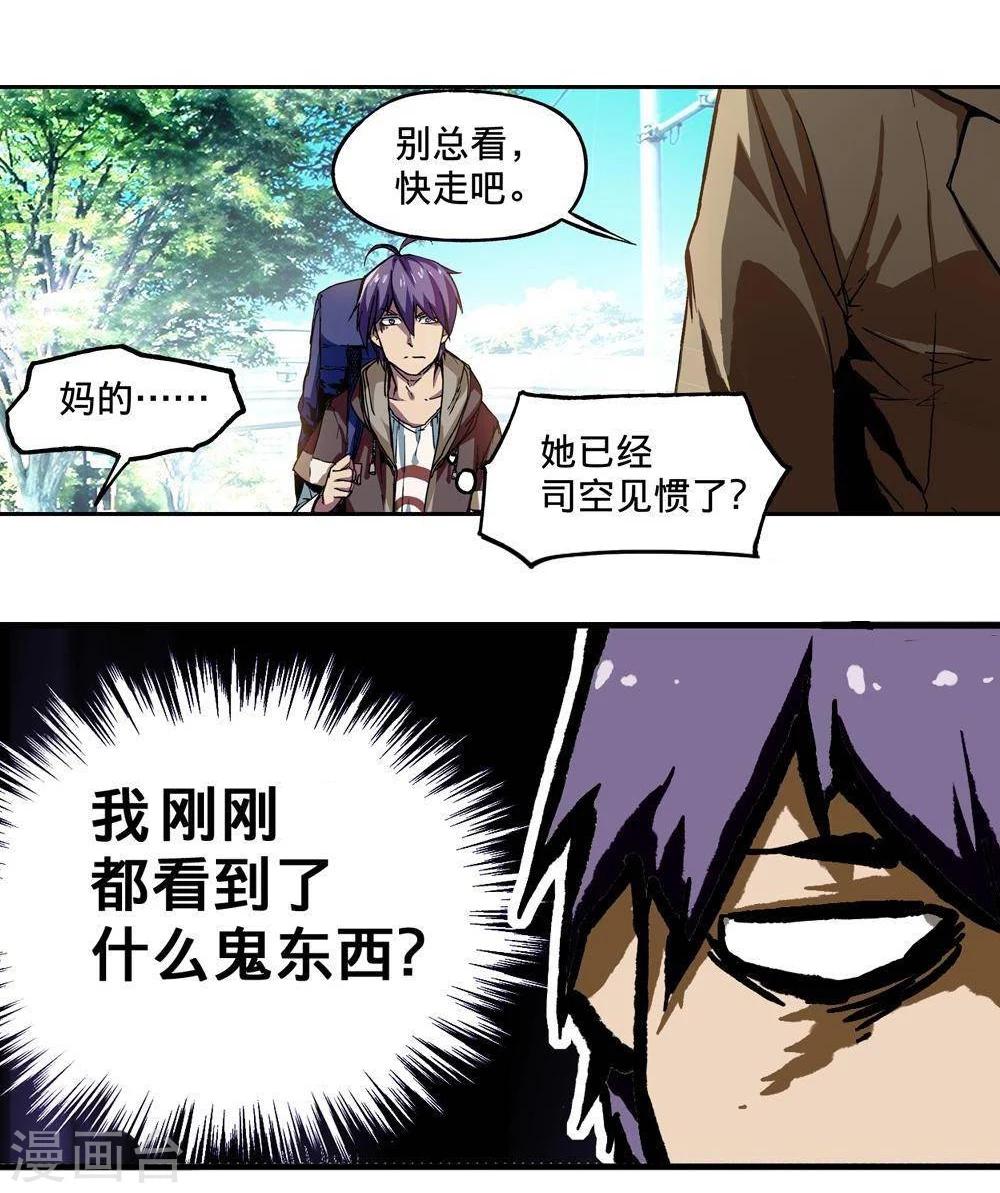 第4话16