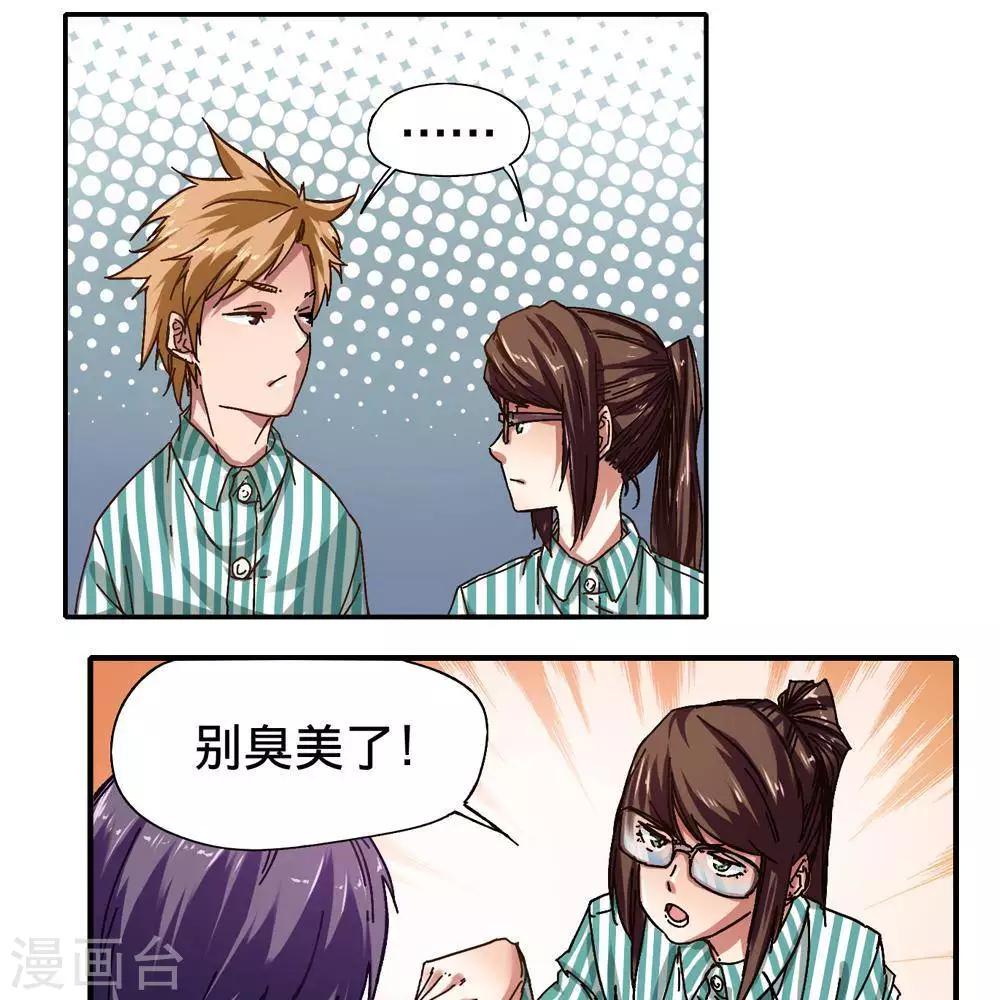 第13话81