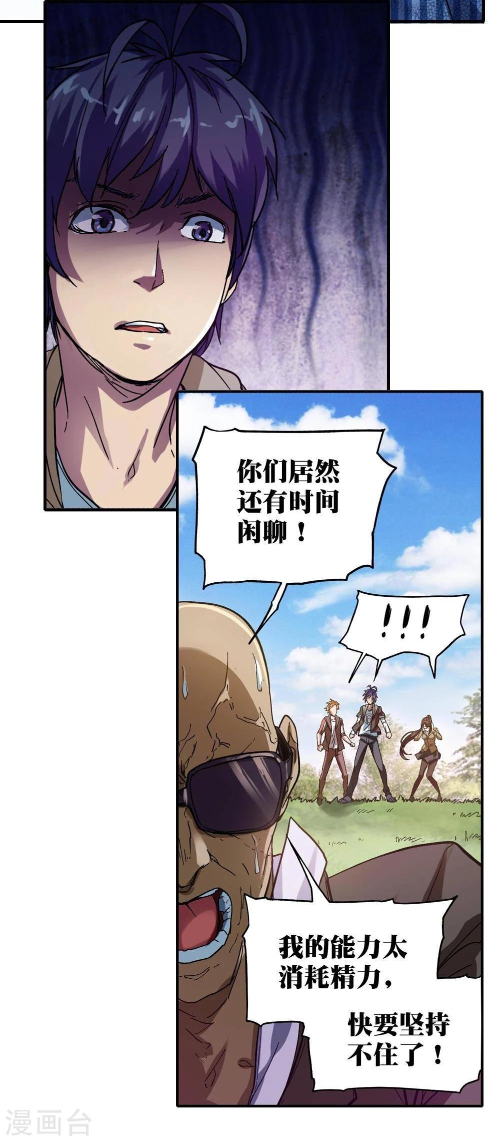 第10话57