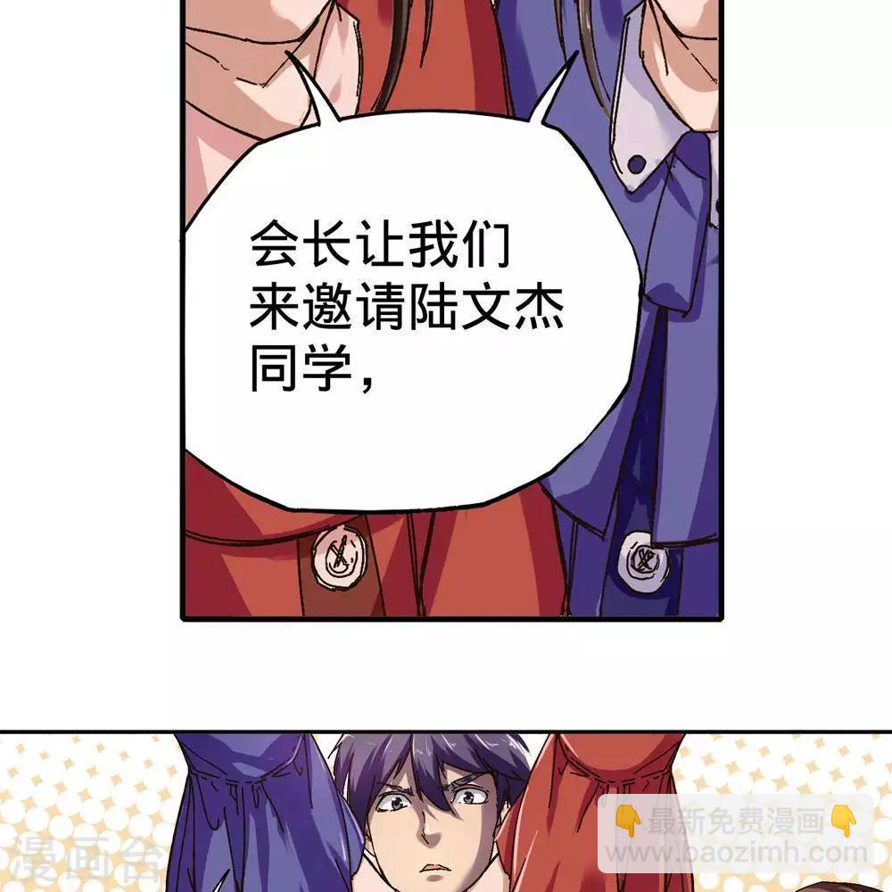 第13话109