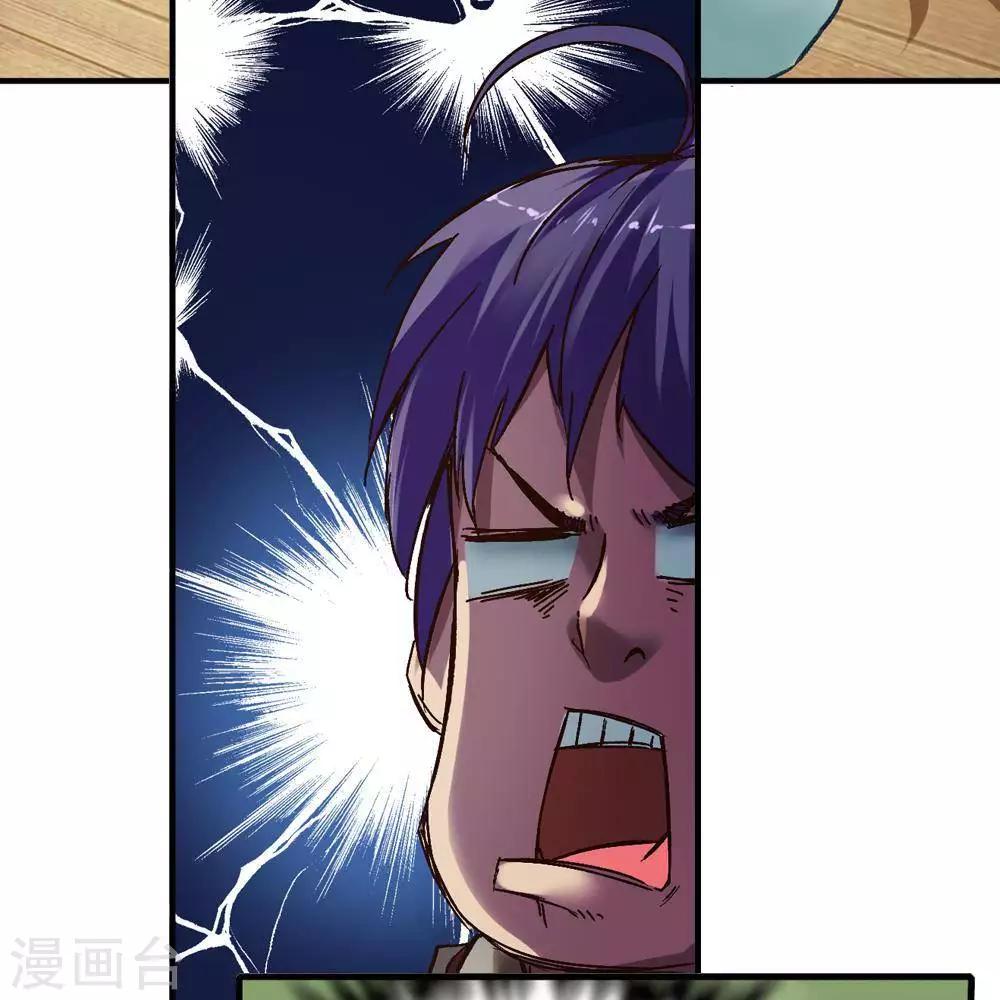 第14话83