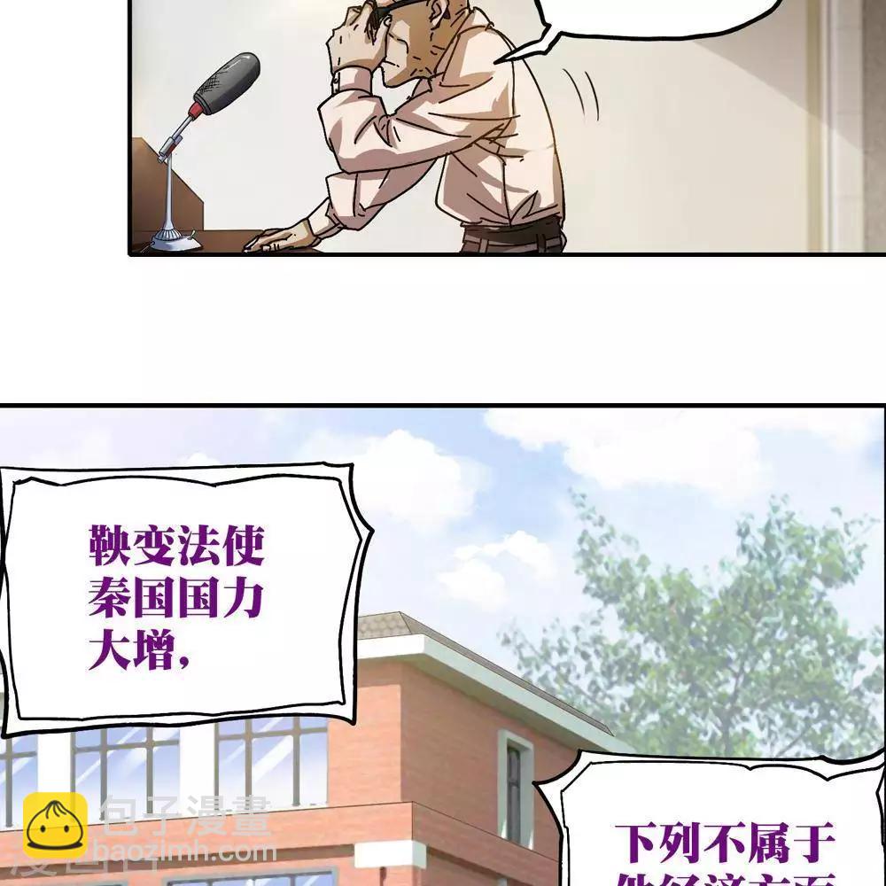 第11话61