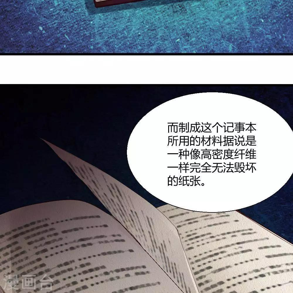 第18话84