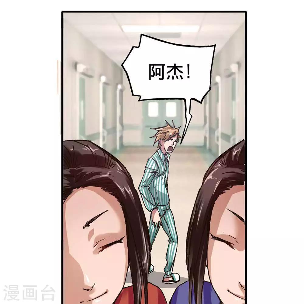 第13话108