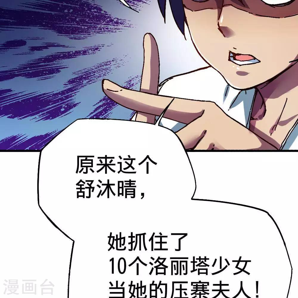 第17话45