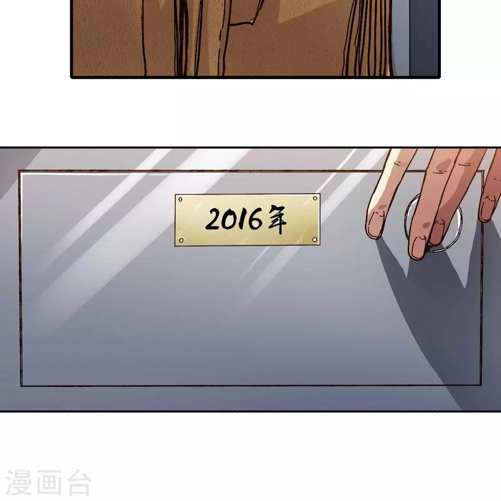 第17话14