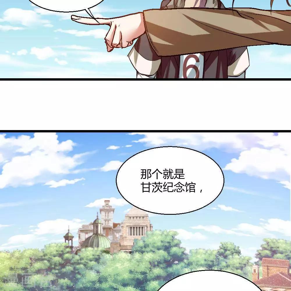 第18话3