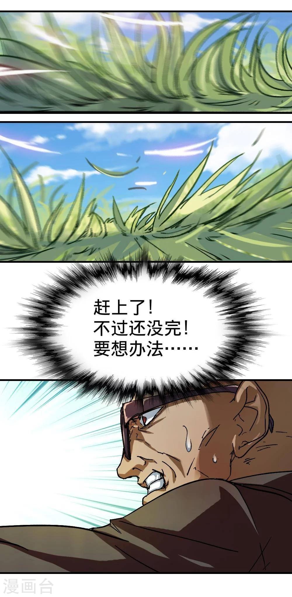 第10话49
