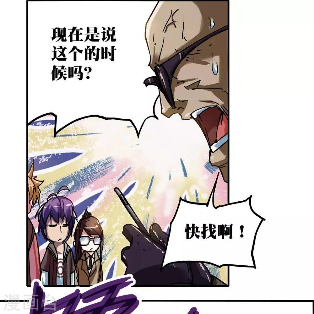 第11话57