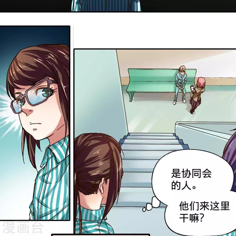第13话46