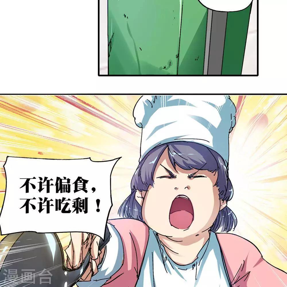 第8话17