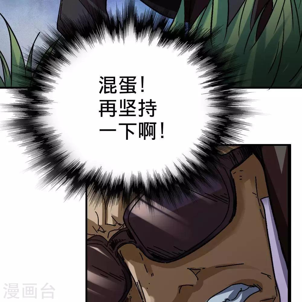 第11话18