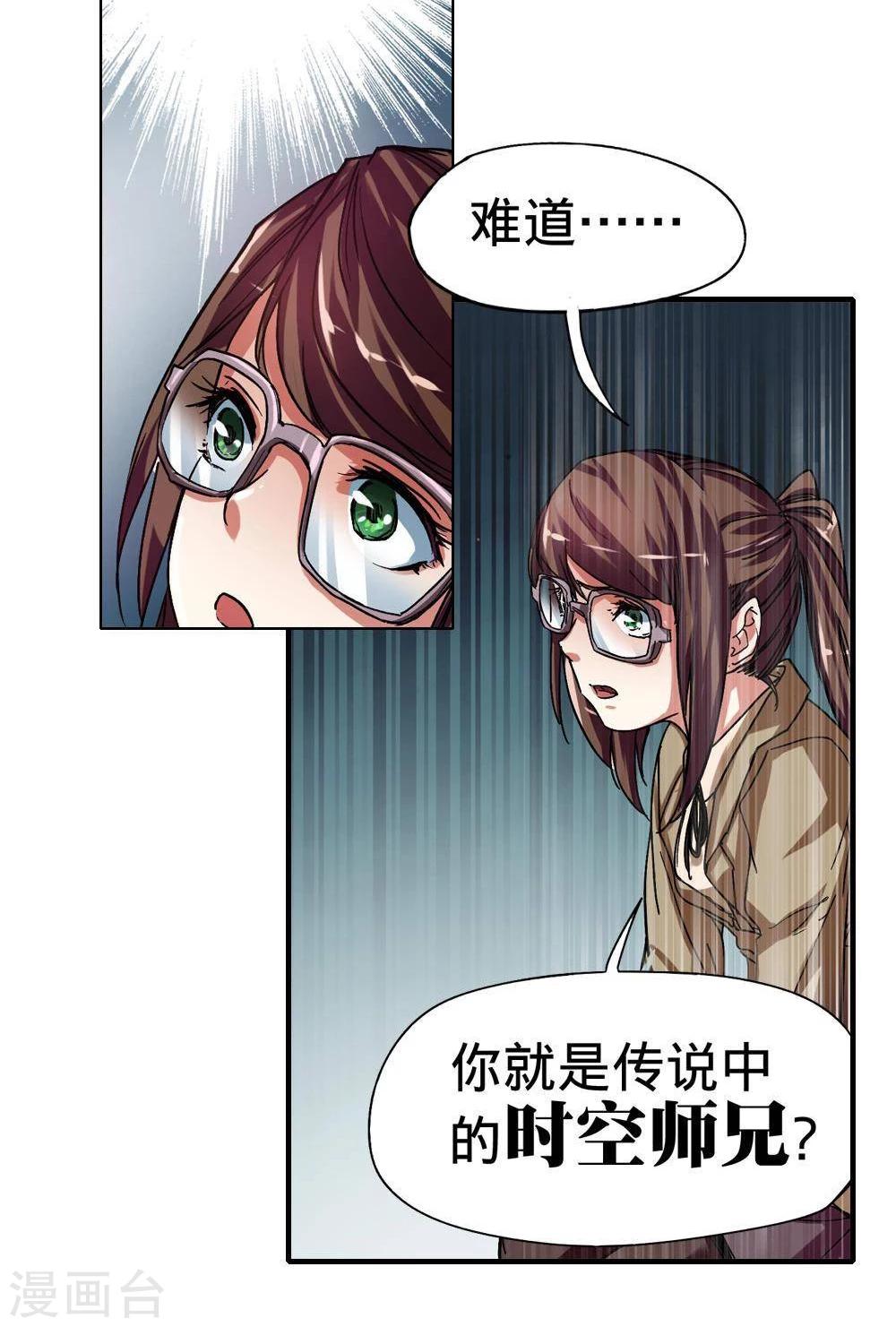 第10话7