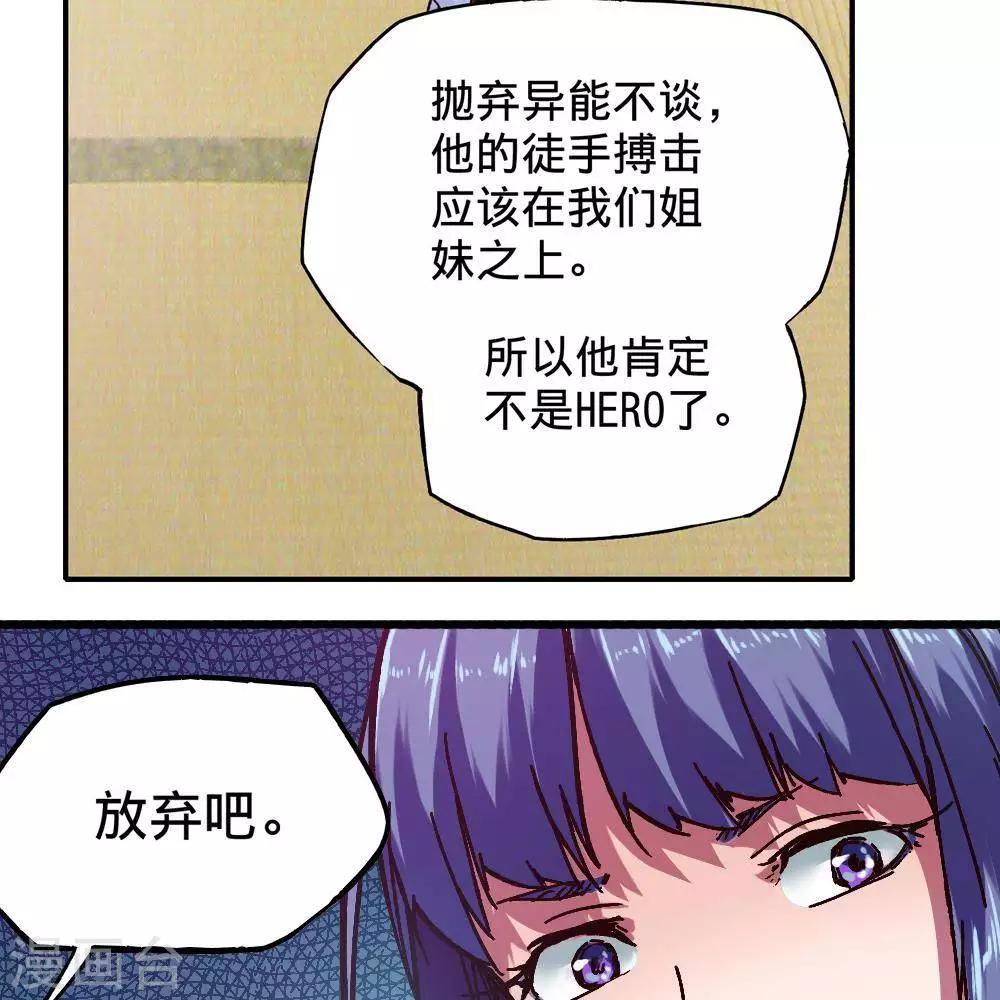 第16话75
