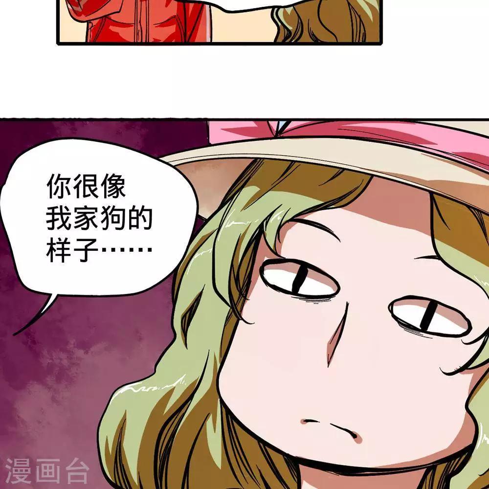 第9话83