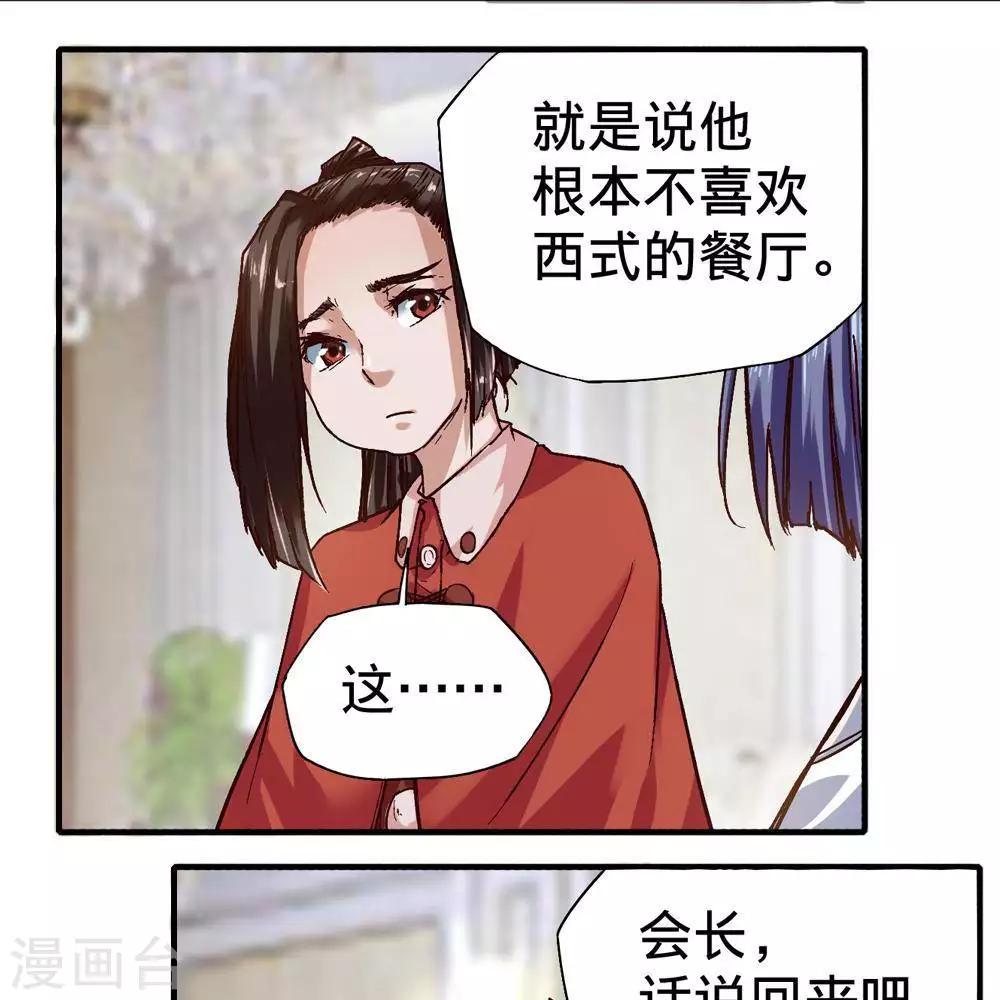 第15话66