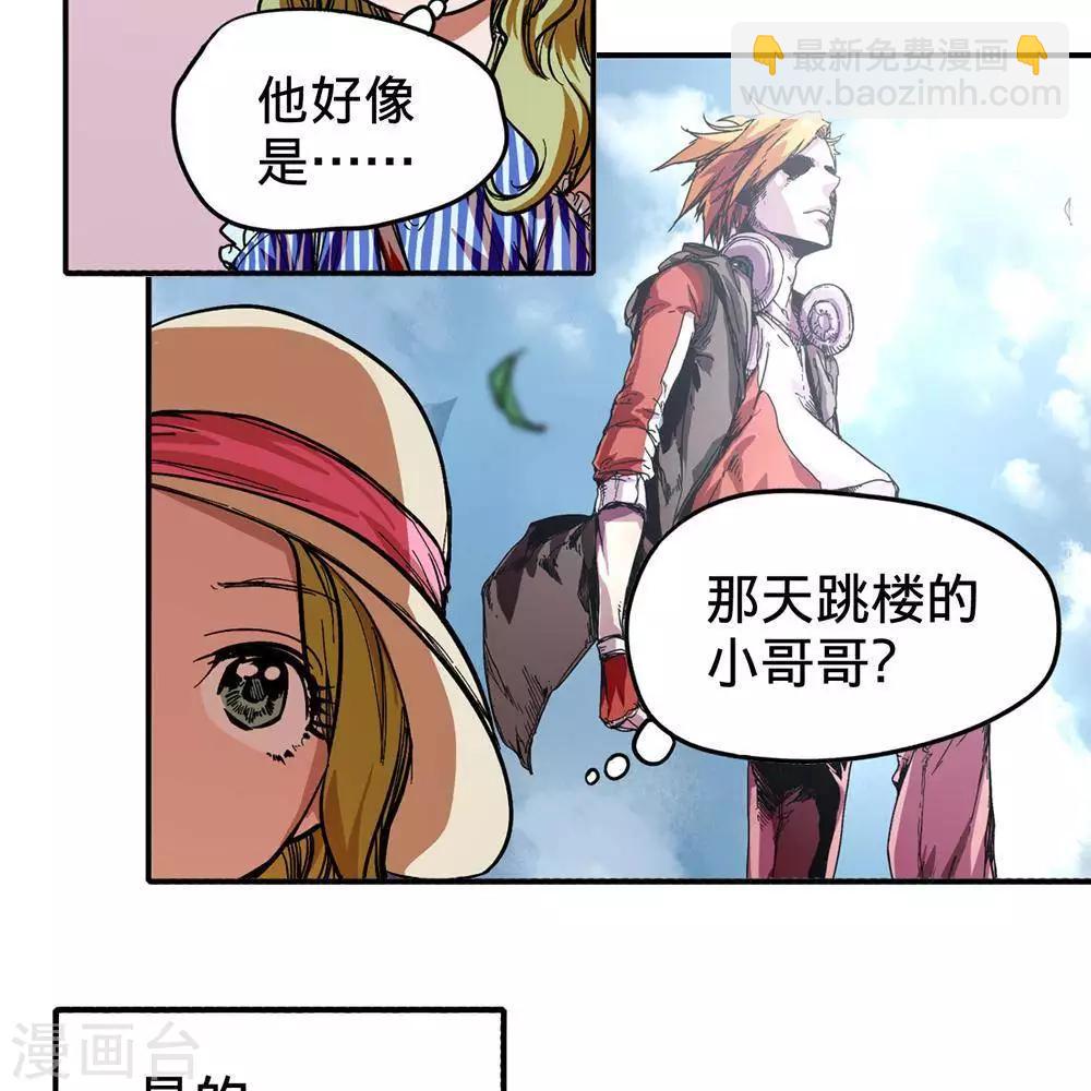 第9话78