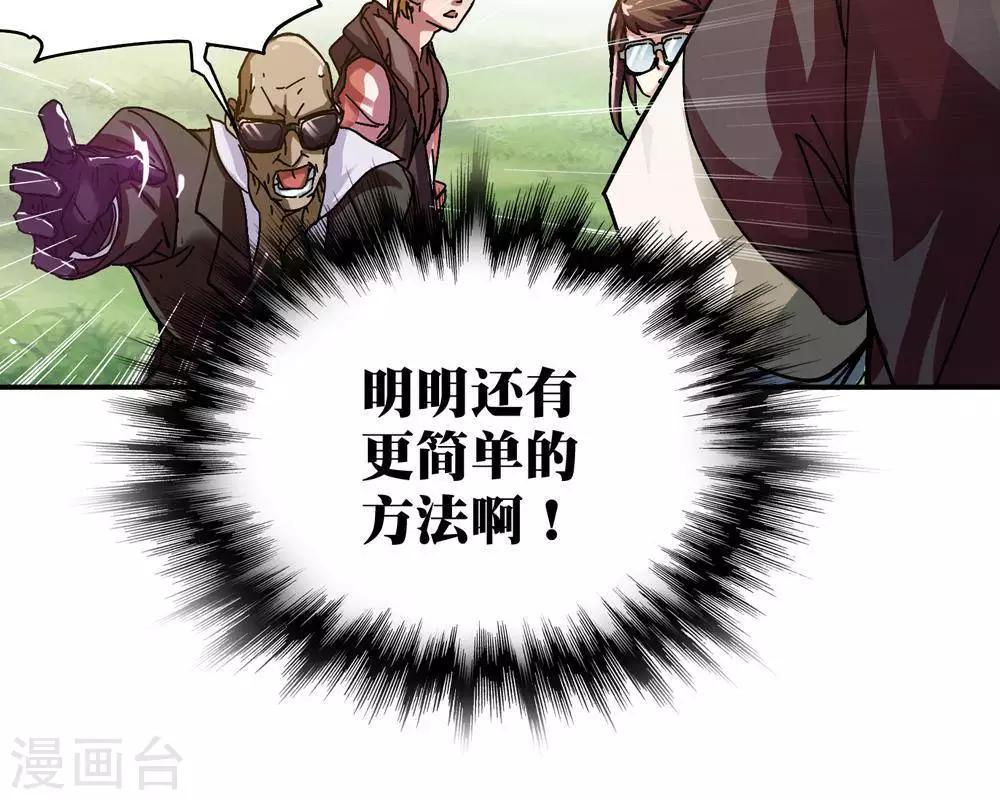第11话94