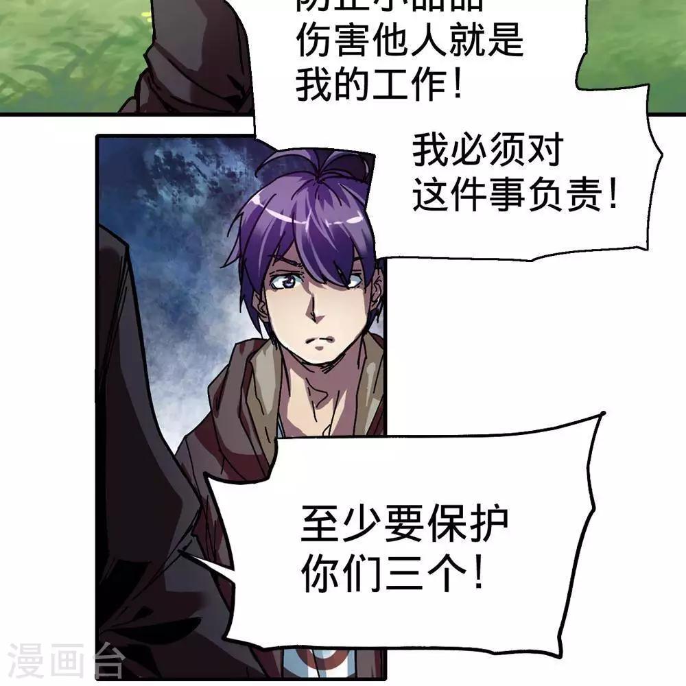 第11话91