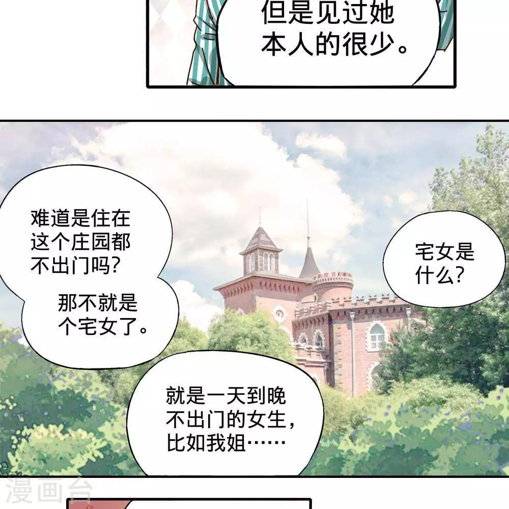 第13话62