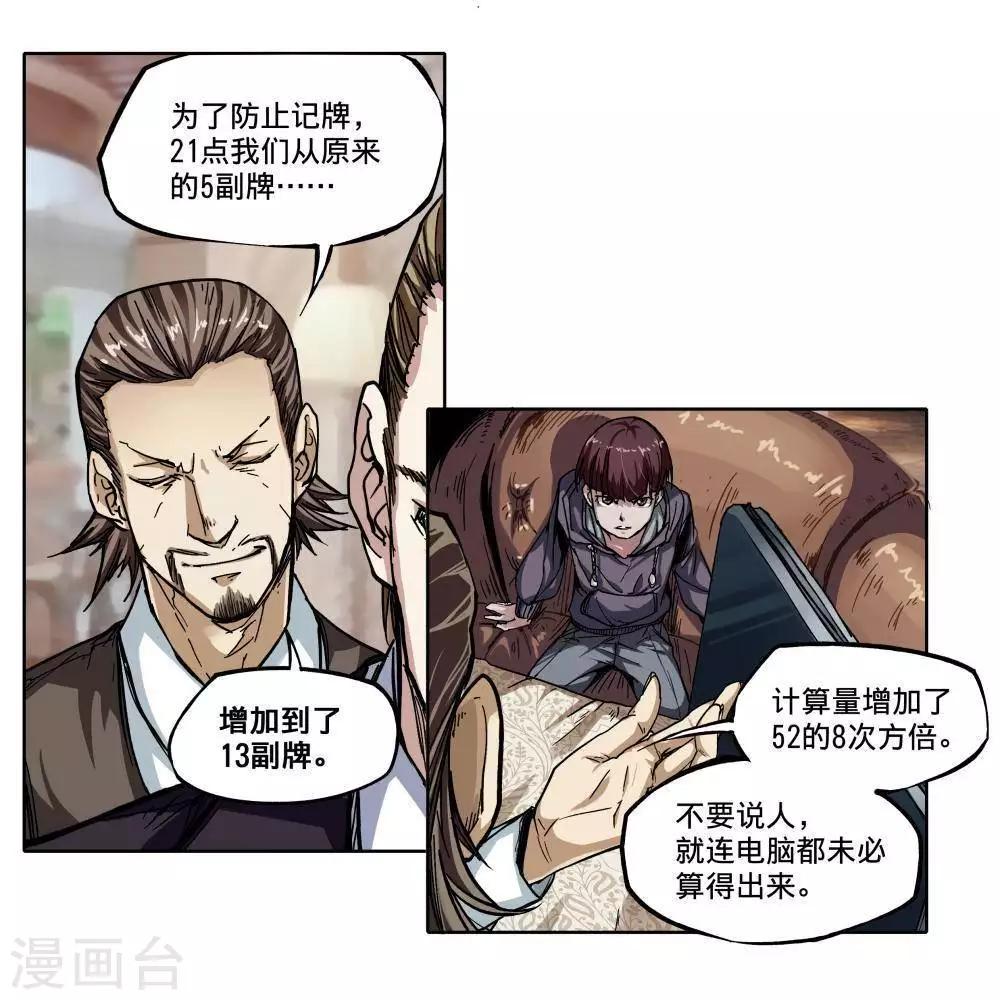 序章32