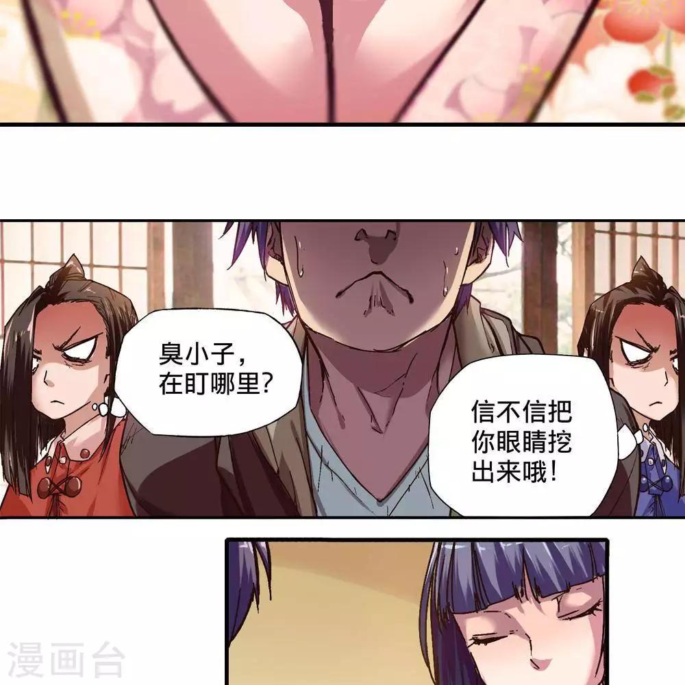 第14话55