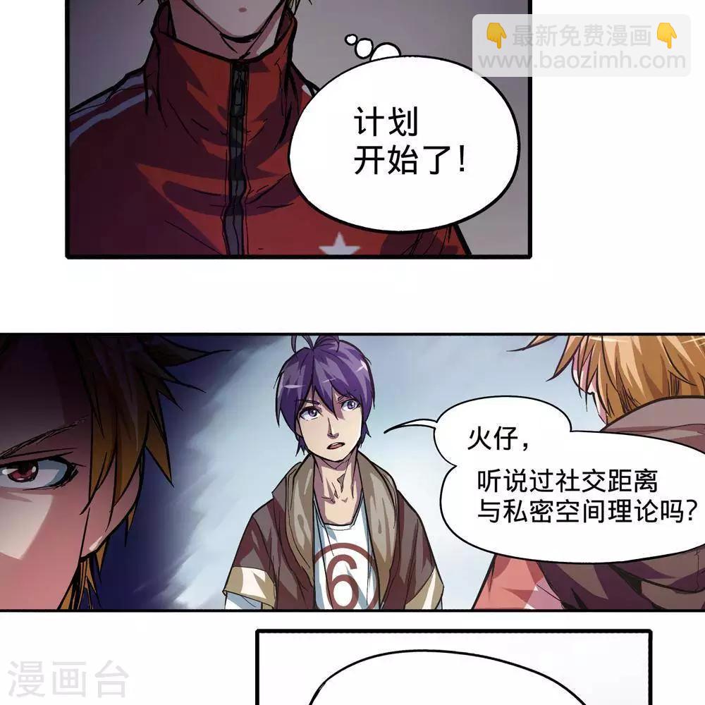第9话100