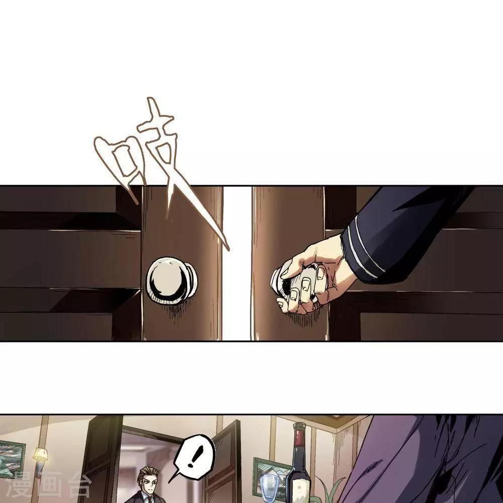 序章24