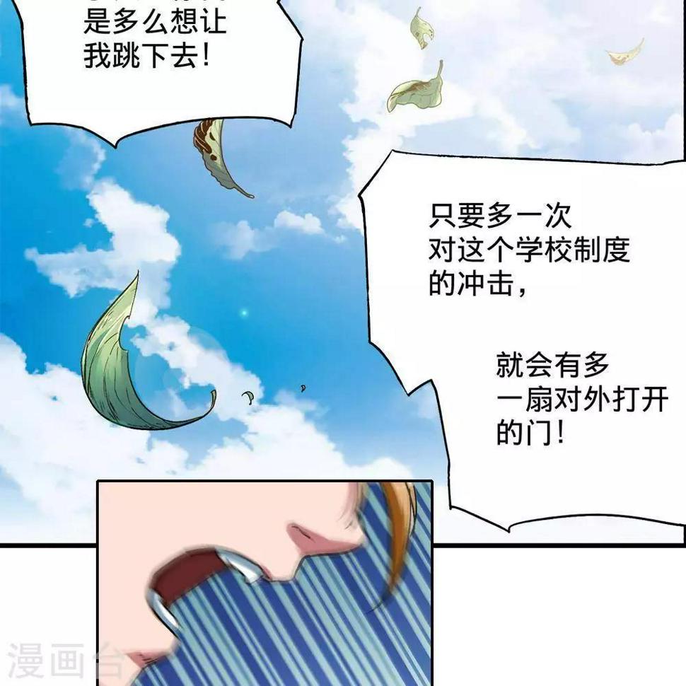 第5话9