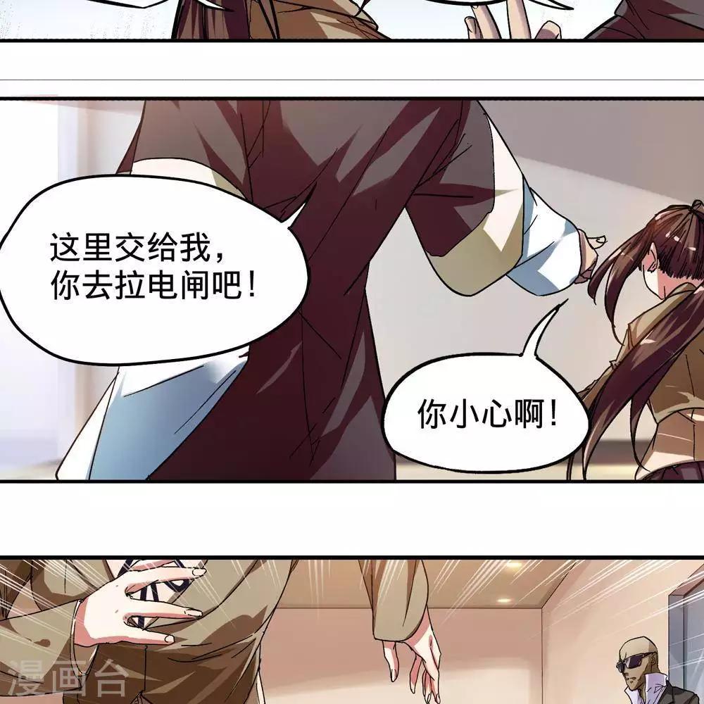 第9话69