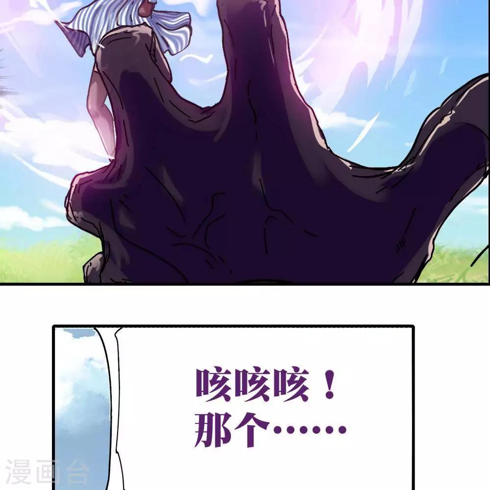 第11话20