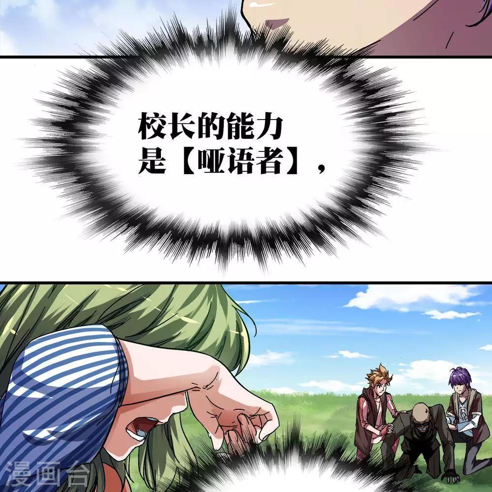 第11话33