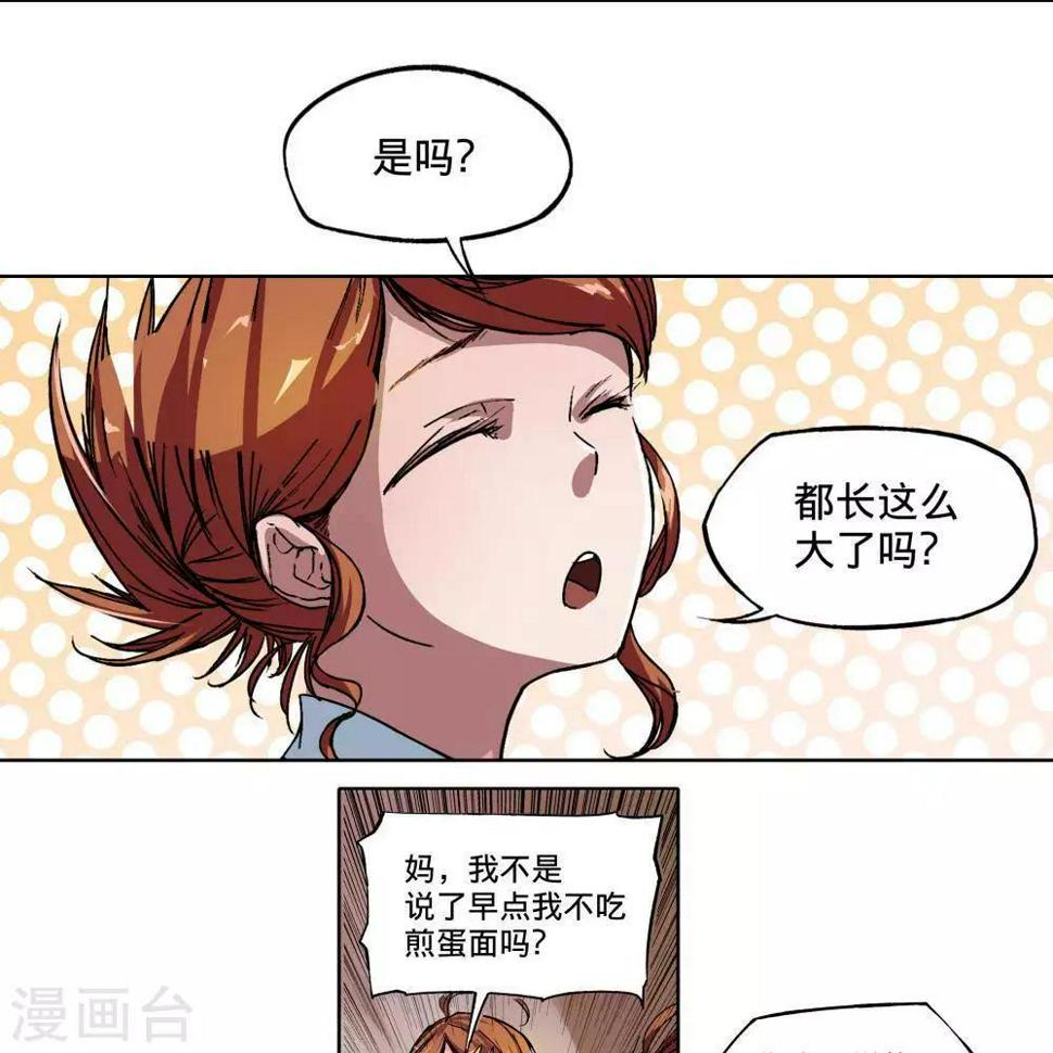 第1话57