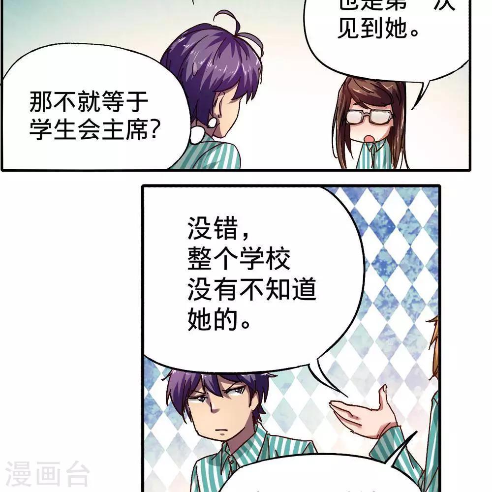 第13话61