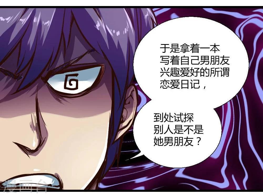 第19话38