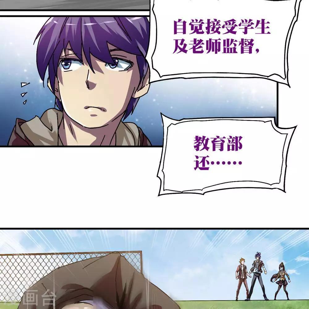 第11话27