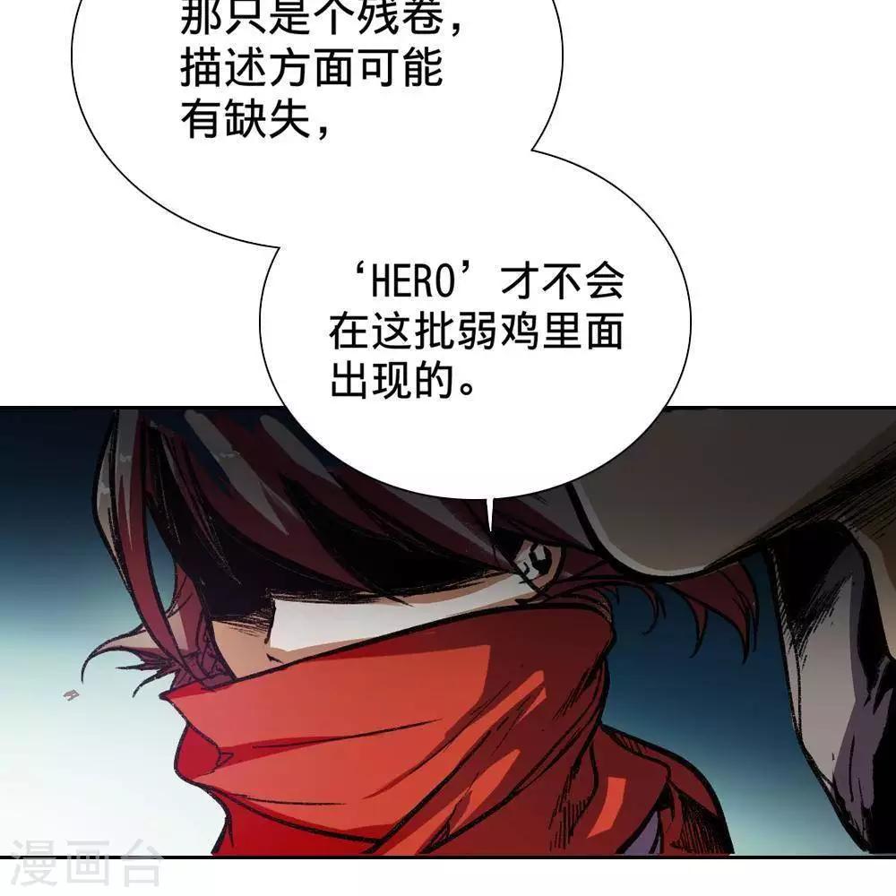 第3话64