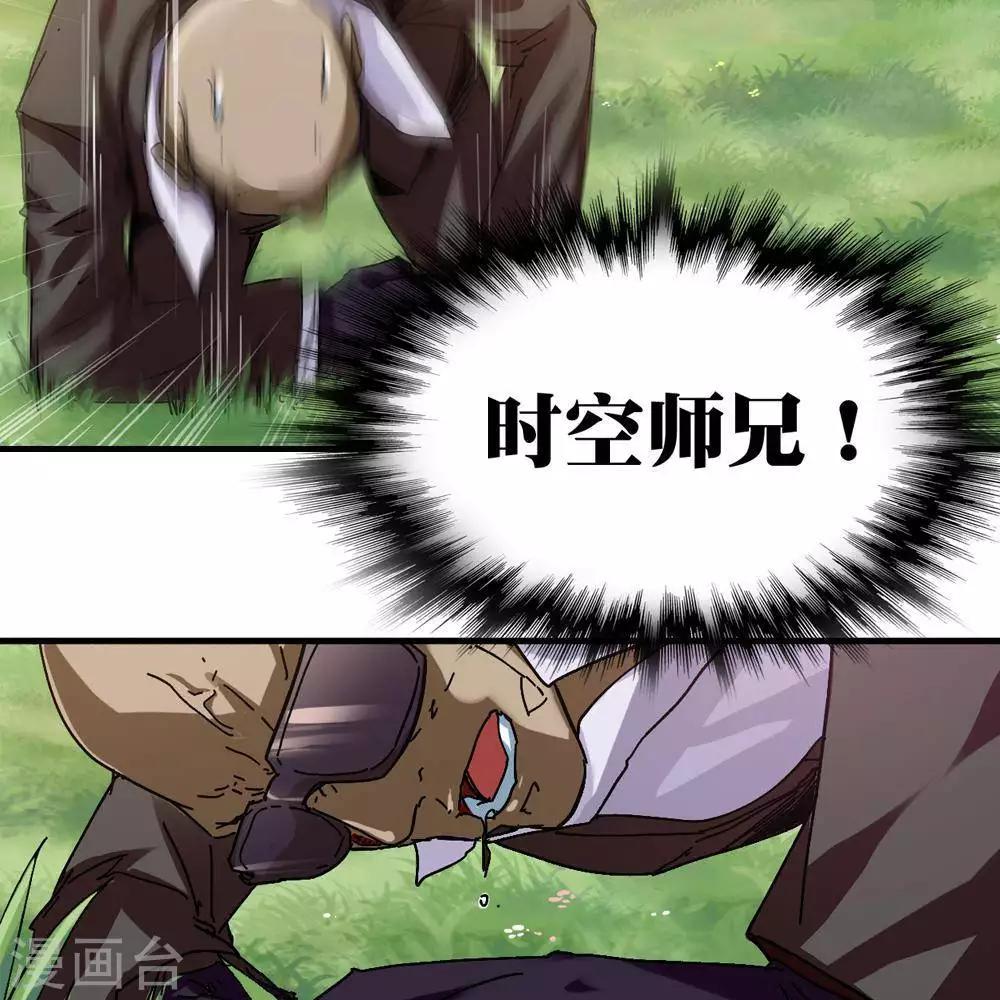 第11话28