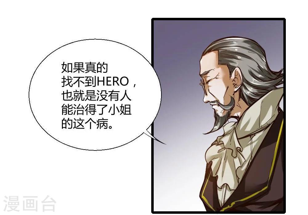第19话8