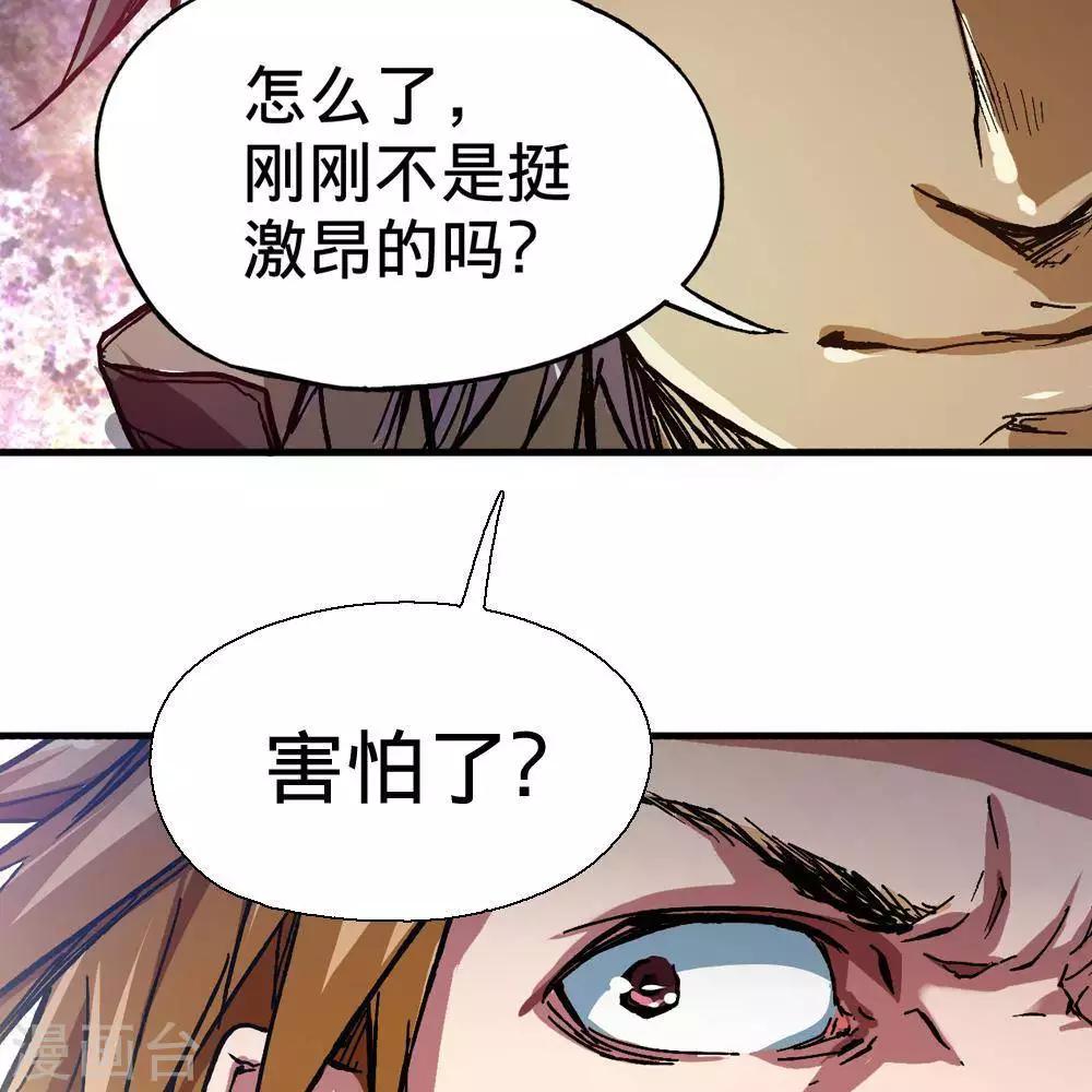 第5话28
