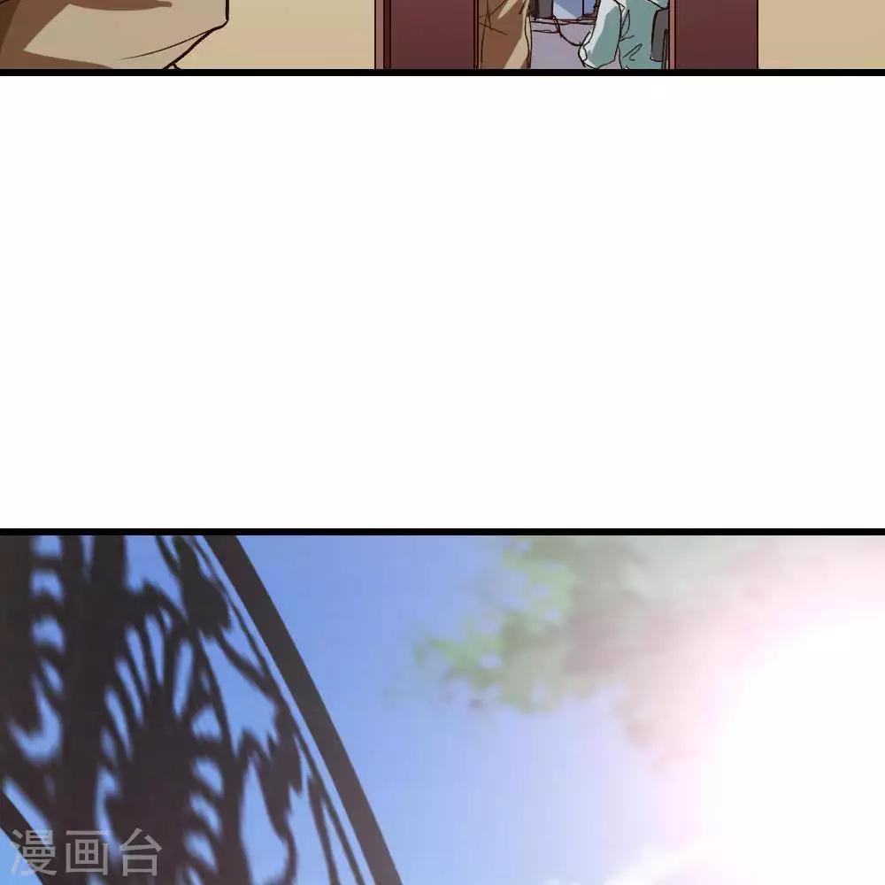 第20话45