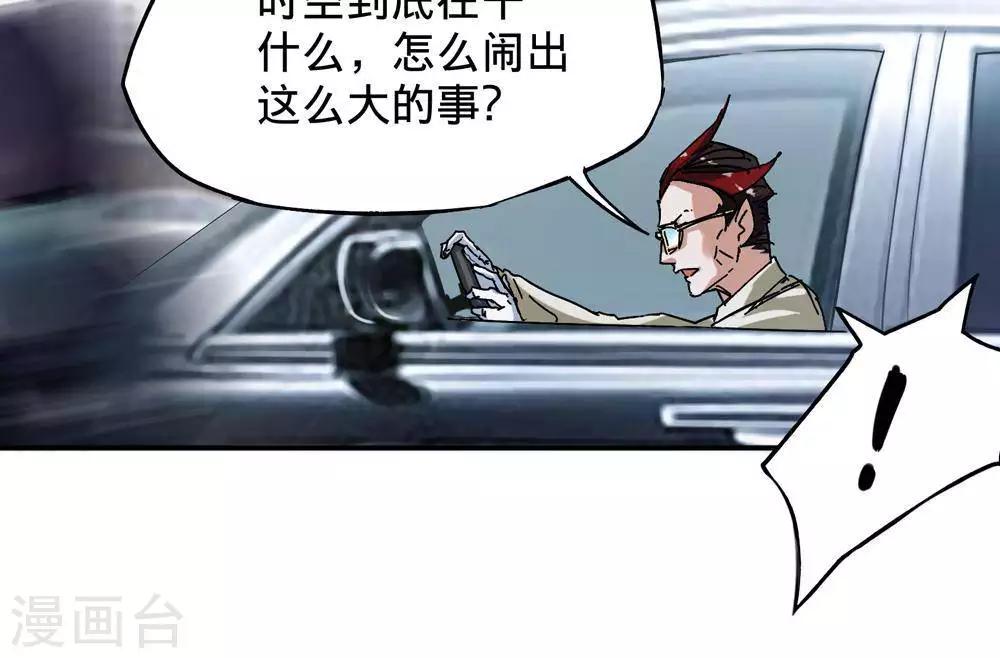 第11话46