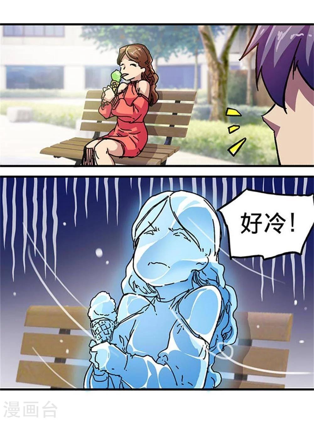 第4话9