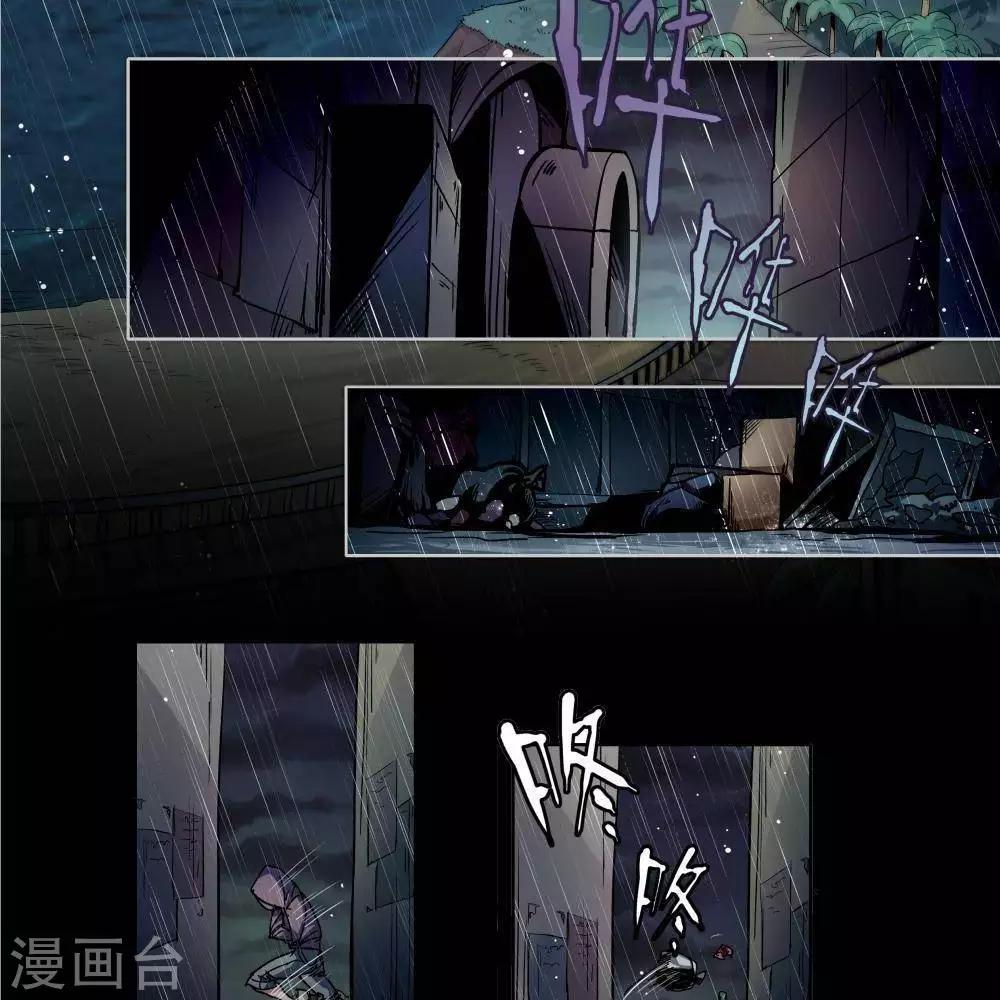 序章1