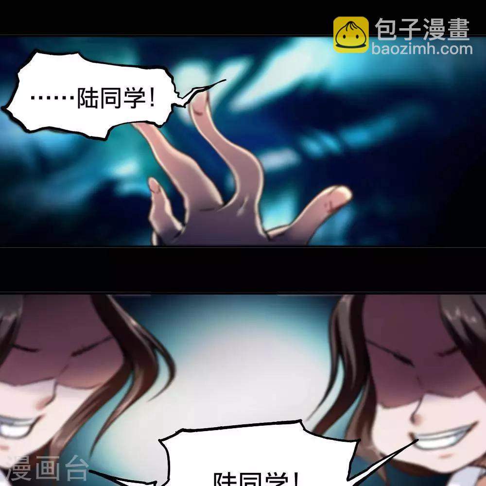 第17话20