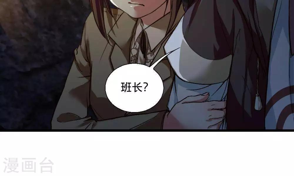 第20话69