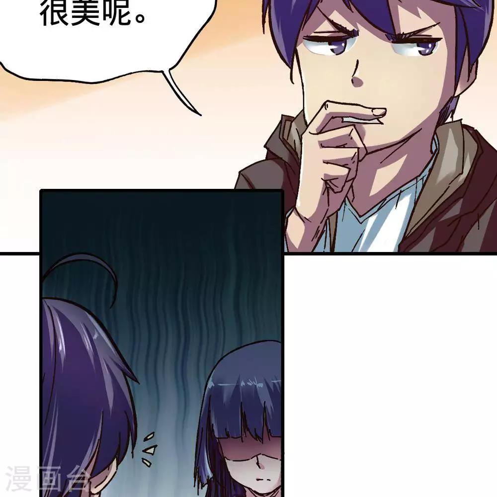 第14话87