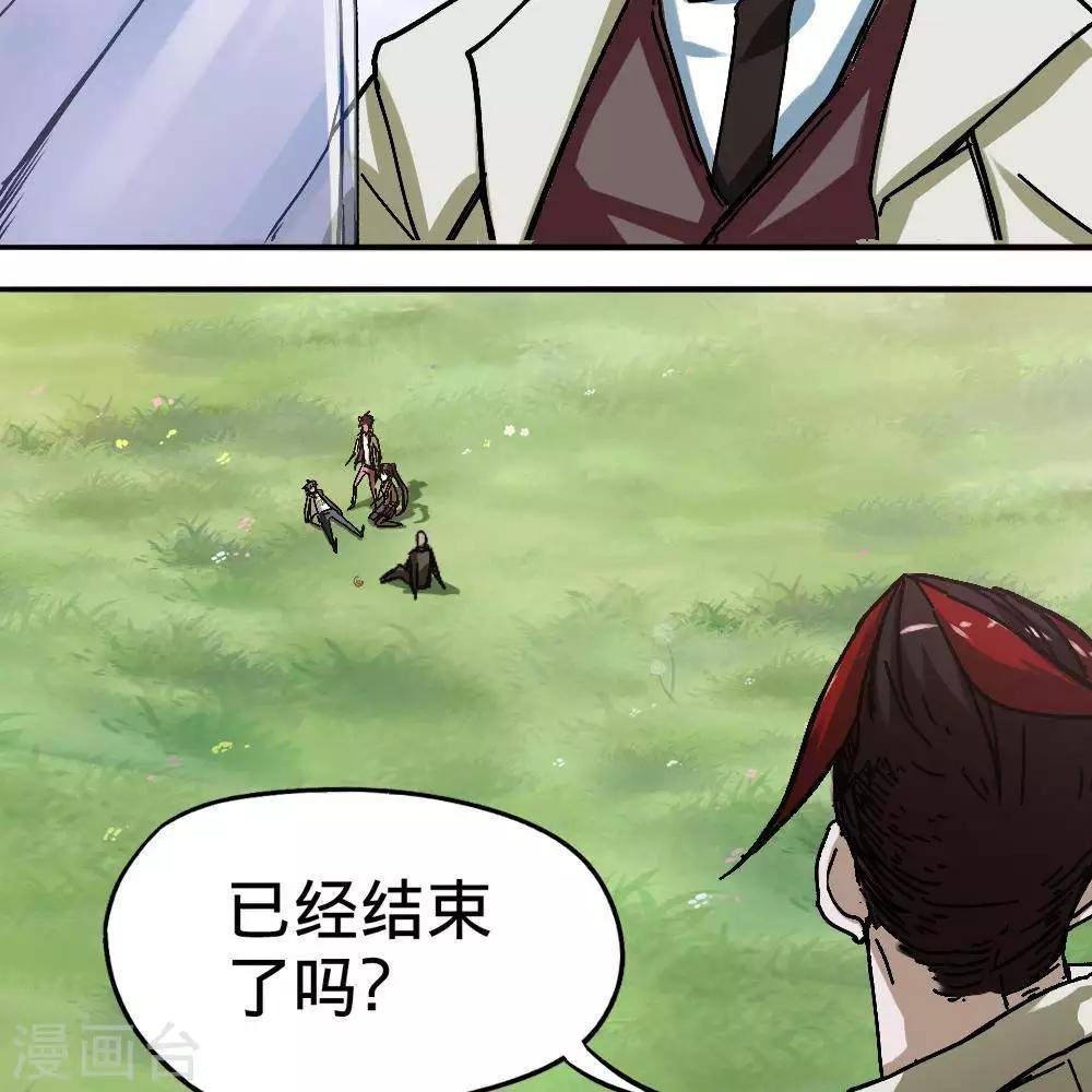 第11话179