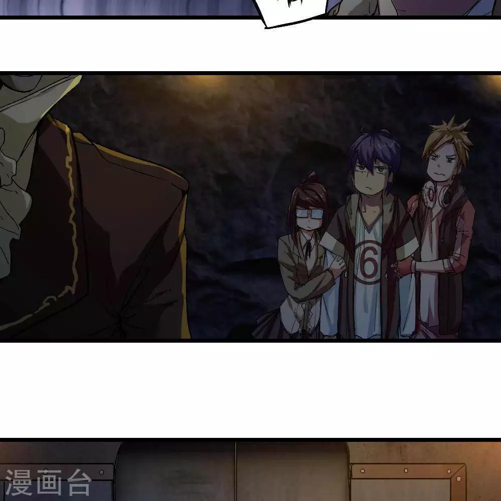 第20话87