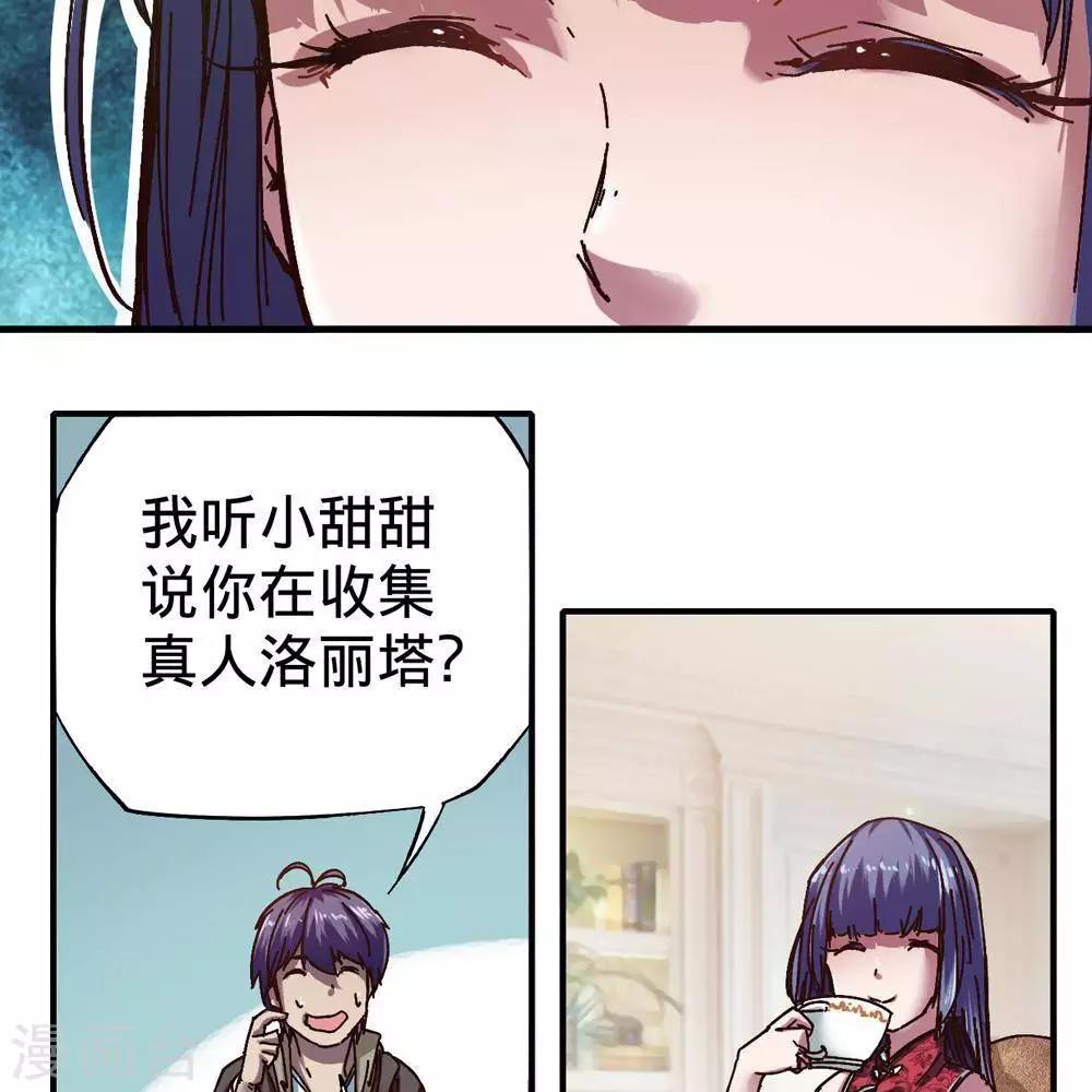 第16话10
